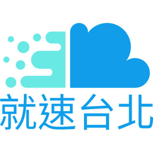 就速台北